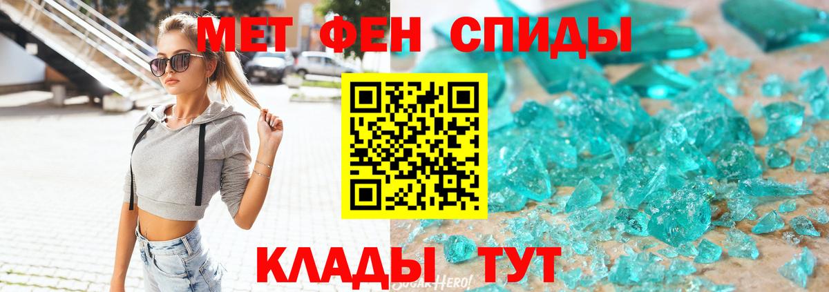 Амфетамин Premium  Вход с VPN  Амфетамин  Курчалой 
