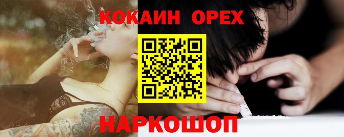Кокаин 98% Курчалой