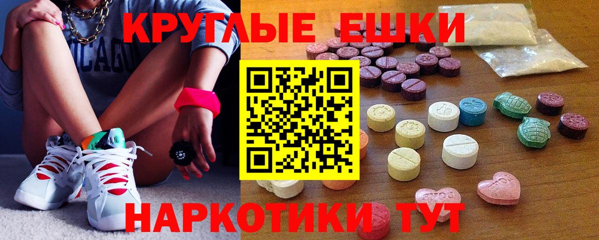 Ecstasy mix  Вход с VPN  Ecstasy бентли  Курчалой 