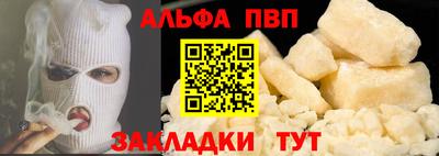 таблы Кинель