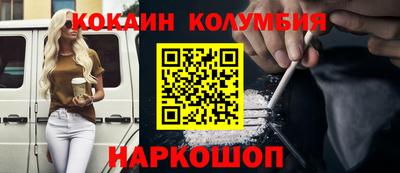 таблы Кинель