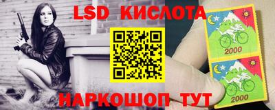 таблы Кинель