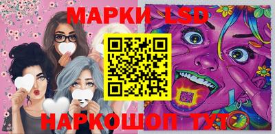 таблы Кинель