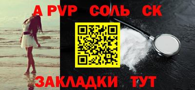 таблы Кинель