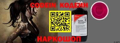 таблы Кинель