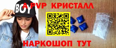 таблы Кинель