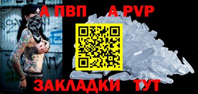 таблы Кинель