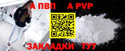 кокаин VHQ Кимры