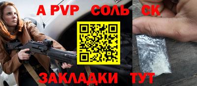 apvp Кингисепп
