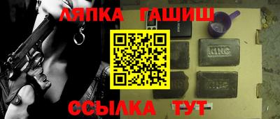 таблы Кинель