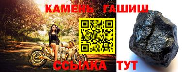 таблы Кинель