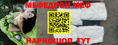 таблы Кинель