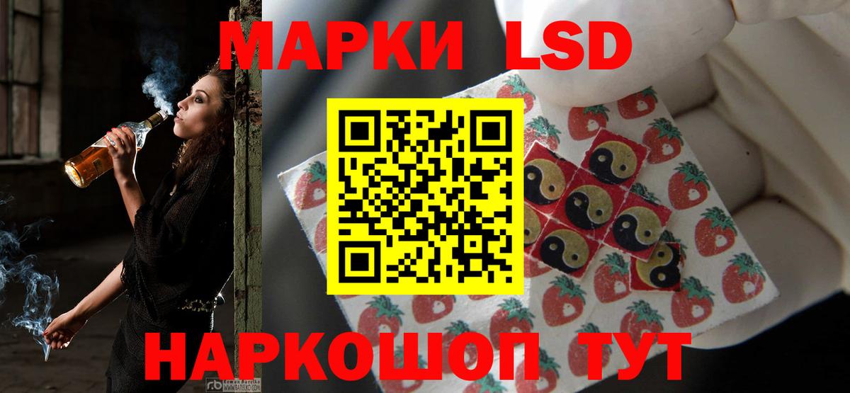 ЛСД экстази кислота Курчалой