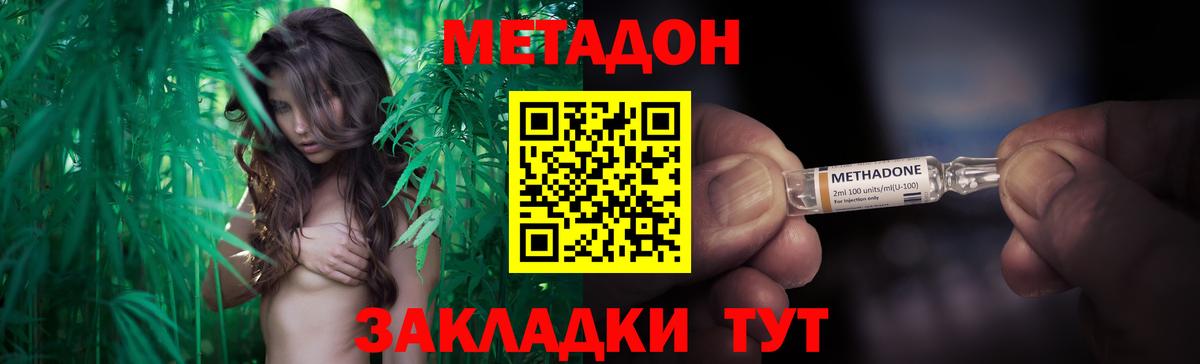 Курчалой  МЕТАДОН белоснежный  МЕТАДОН мёд  мориарти клад  Вход с VPN 
