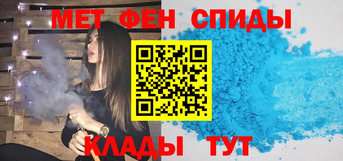 Метамфетамин кристалл Курчалой