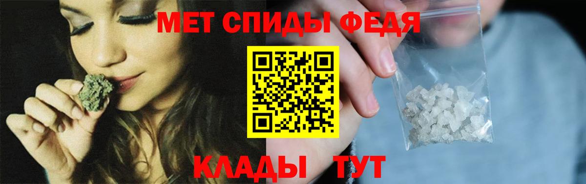Первитин Декстрометамфетамин 99.9%  Первитин  Курчалой  Вход с VPN  Первитин Декстрометамфетамин 99.9% 