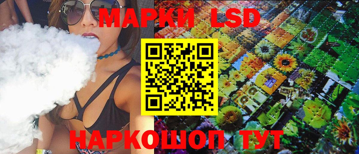 Наркотические марки 1,8мг Курчалой