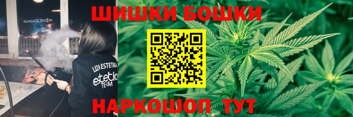 Канабис индика Курчалой