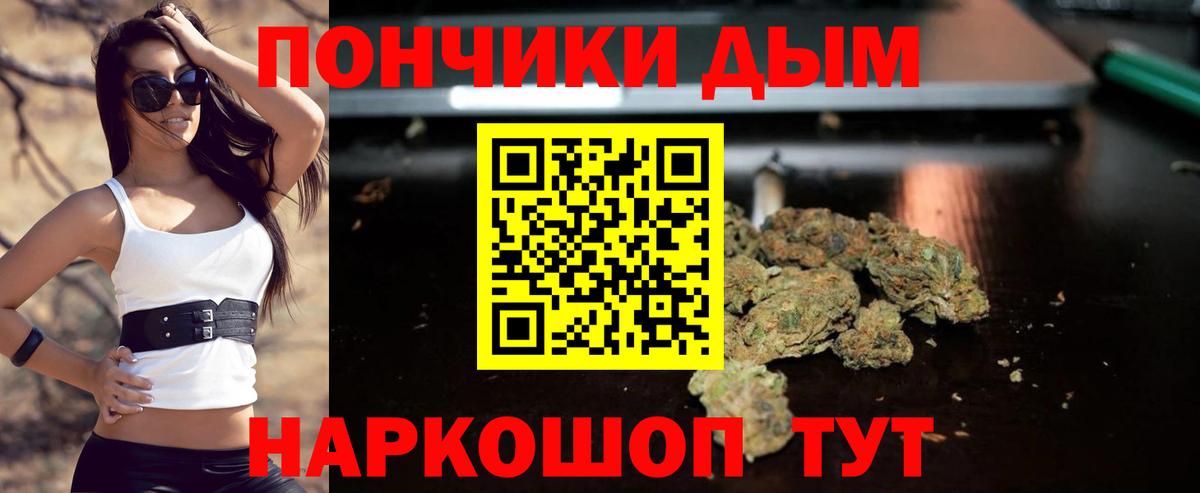 Бошки марихуана Bruce Banner  Бошки Шишки марихуана  Каннабис VHQ  Марихуана OG Kush  Курчалой  Вход с VPN 
